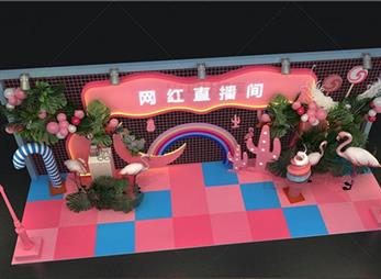 网红直播间装修效果图